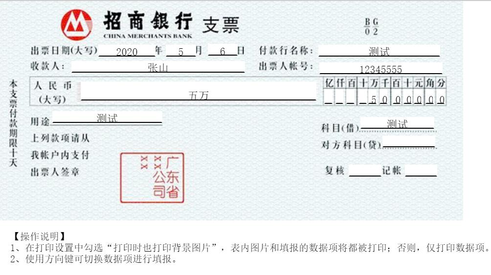 打造可视化多维数据统计,如何做数据采集平台