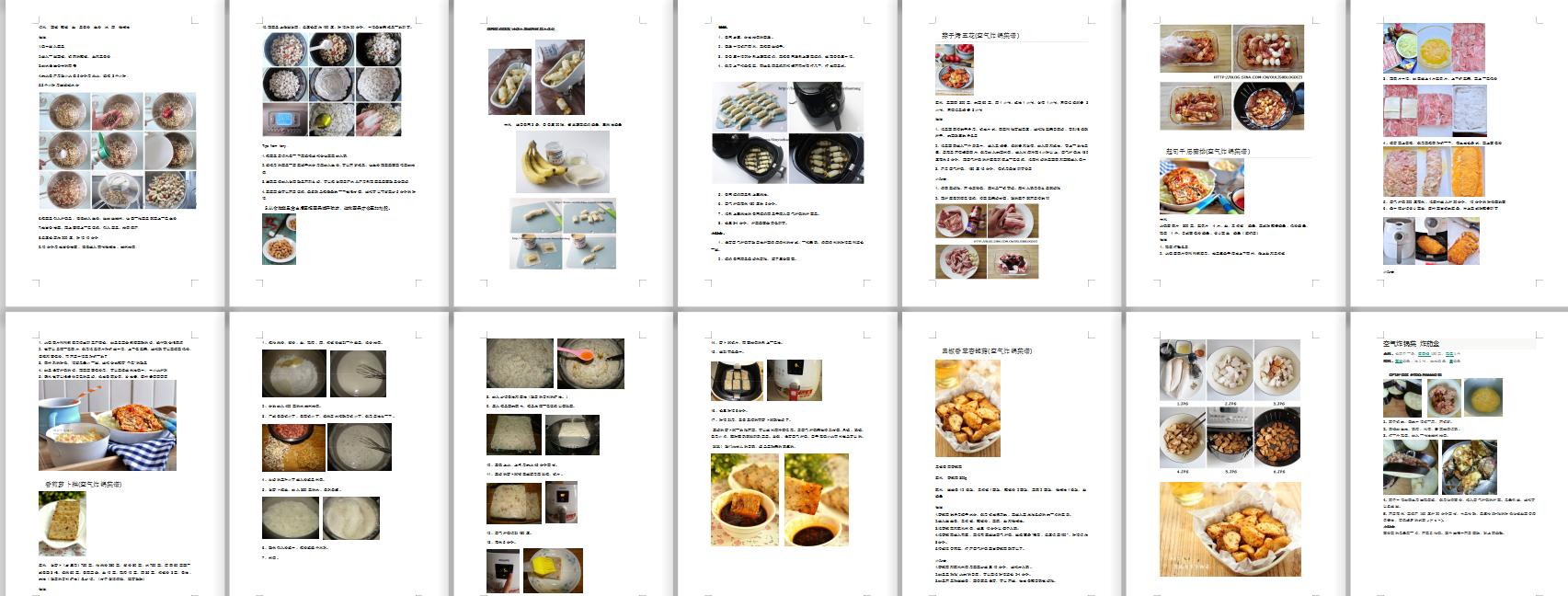 空气炸锅食谱好吃不腻简单,空气炸锅最全食谱图