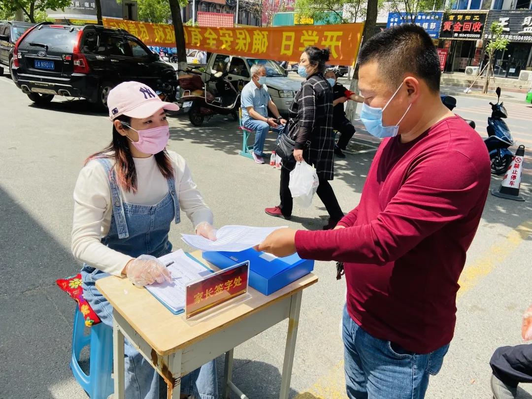 阴阴夏木夏花灿，温馨求实迎生归！——铁岭市求实小学六年级返校微记