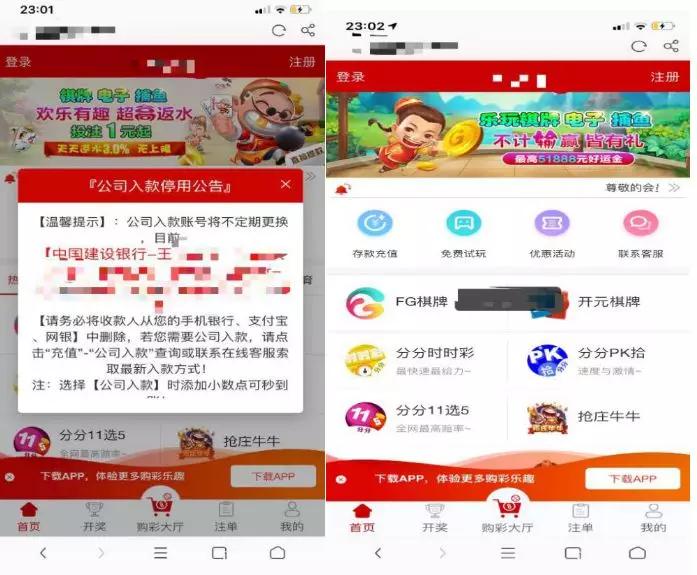假口罩诈骗被抓,口罩诈骗犯被骗