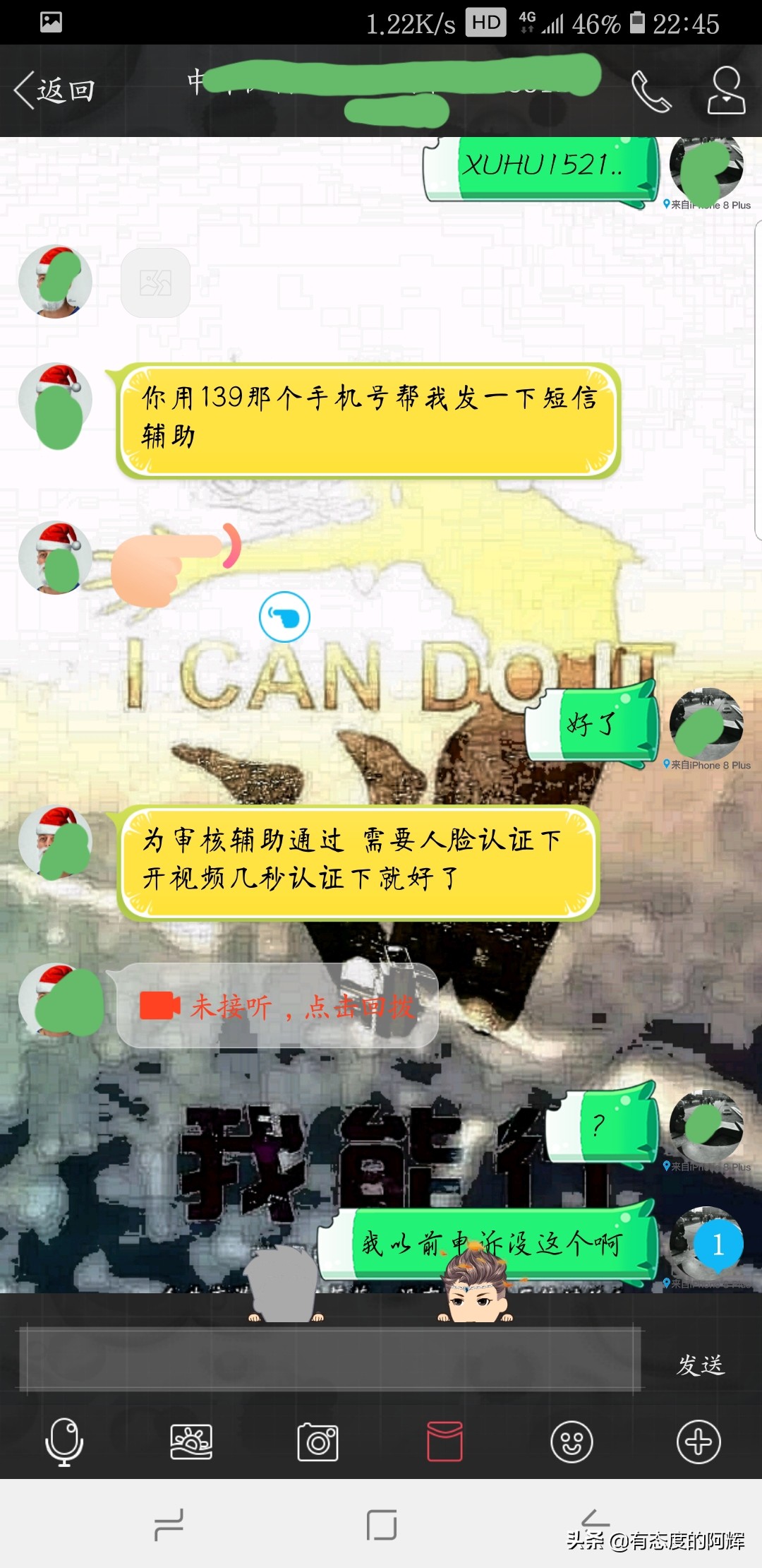 qq诈骗常见的手段有,谨防陌生qq微信等社交软件诈骗