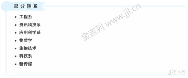 新加坡五大学院,新加坡5所理工学院排名