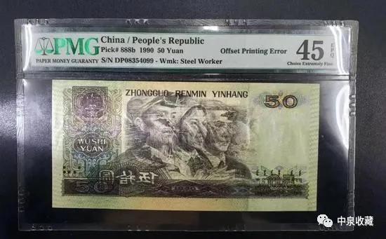 错版币？错体币？有啥区别？错版币很值钱吗？