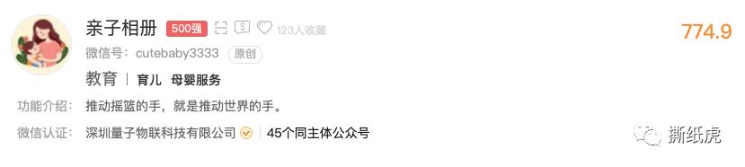 揭秘自媒体公司,自媒体团队骗局曝光