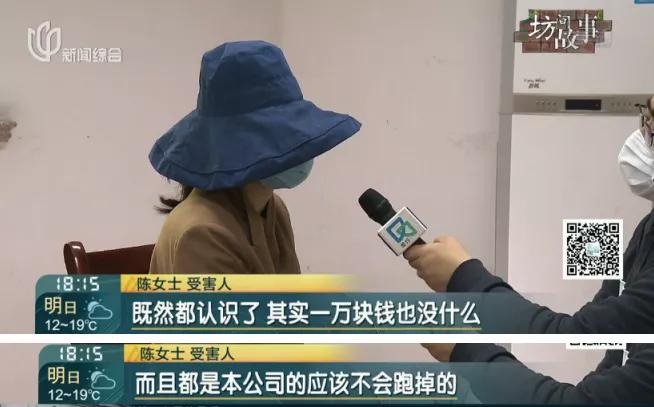 假飞行员骗空姐,上海一男子骗多名女子