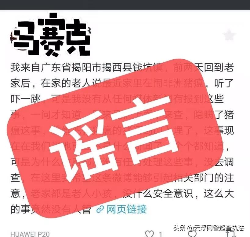 速自查！不是什么都能在朋友圈发！