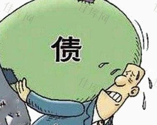 谁能帮助负债累累的人,谁可以帮助负债人翻身上岸