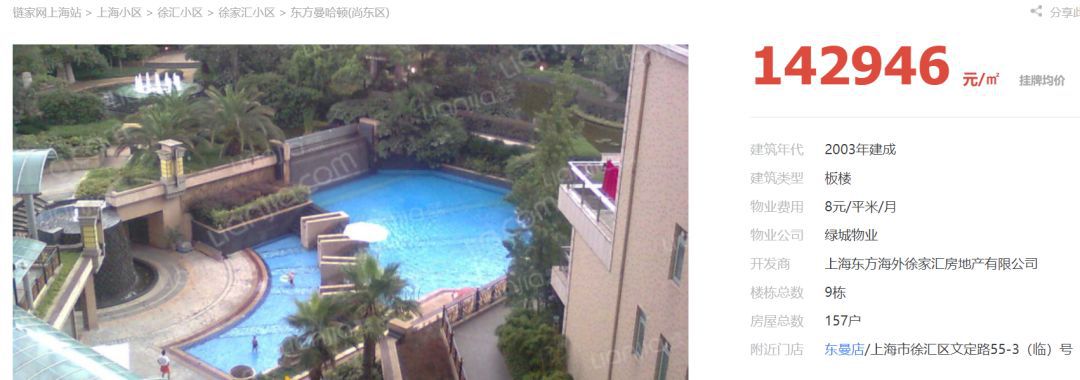 17辆豪车、“不欠钱就是神经病”：贾跃亭的新男人，比他还坑