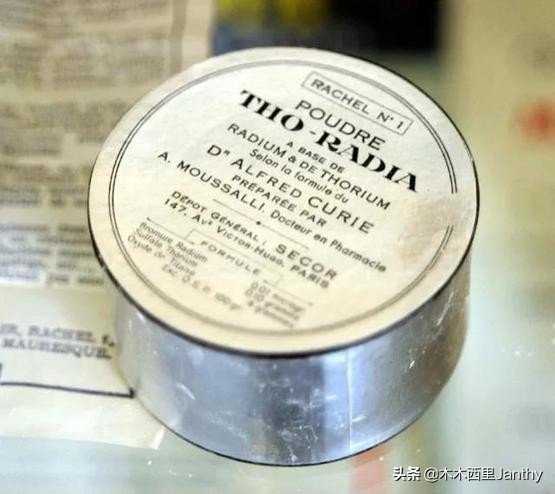 镭药水、钍牙膏、氡桑拿？就算下巴掉了，也要赶上“放射性风潮”