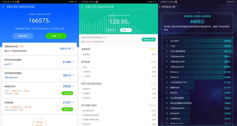 荣耀平板5的优缺点,gputurbo技术加持与高通对比