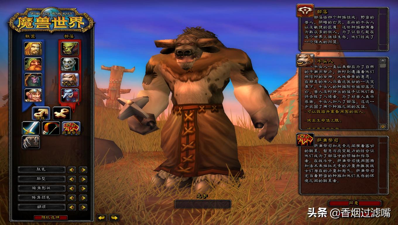 魔兽怀旧服职业选择,魔兽怀旧服平民适合玩什么职业