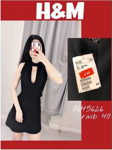 hm试衣间穿红毛衣,hm试衣间换装