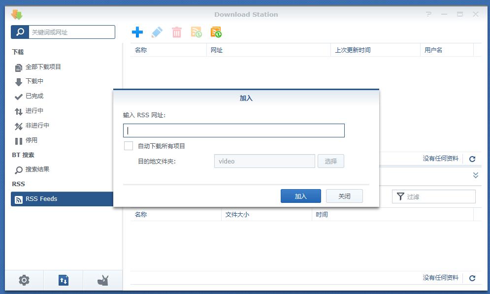 用旧笔记本搭建家庭nas,旧电脑如何变成影院