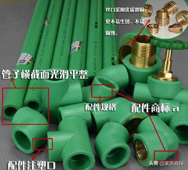 装修十大辅材怎么选择,你需要知道的15种装修辅材