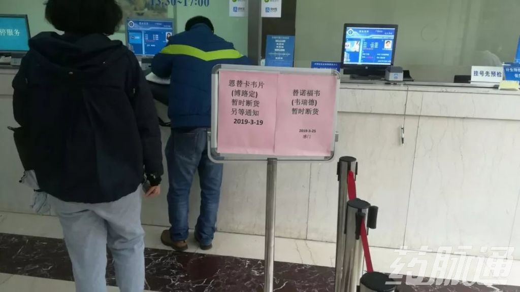 博路定停止进口了吗,博路定和韦瑞德可以一起吃吗