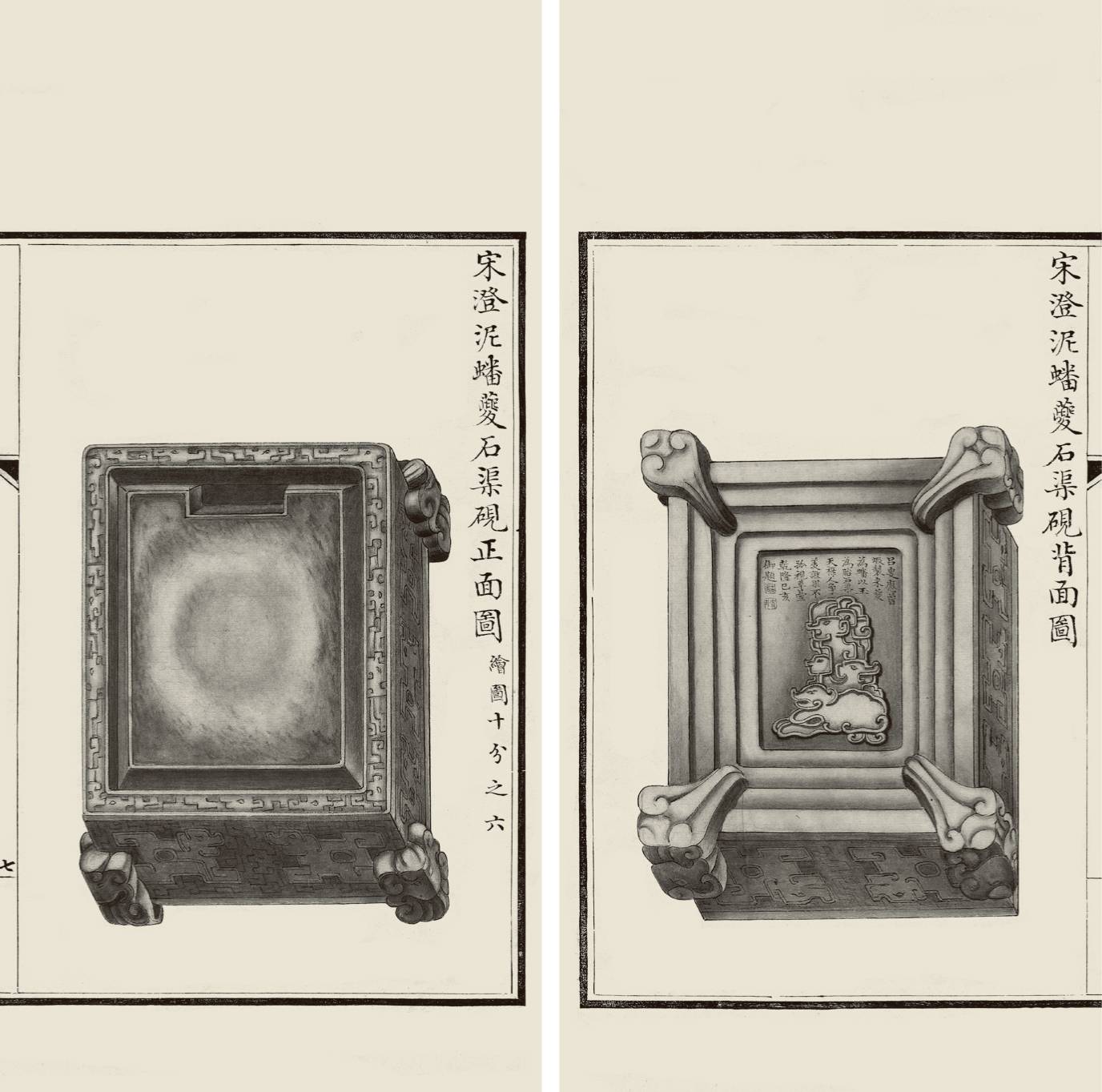 乾隆要刘墉砚台,乾隆年砚台价格