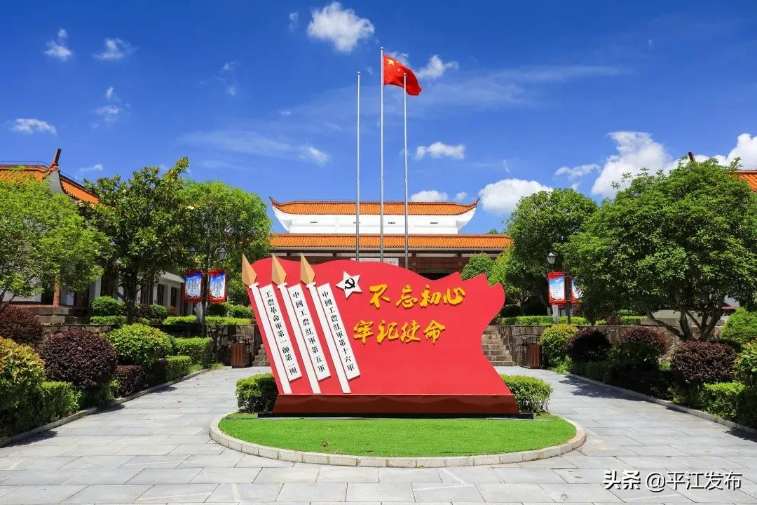 平江排行榜,平江旅游区排名