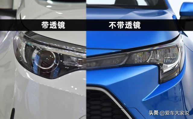 汽车大灯带透镜是远光还是近光,汽车大灯带透镜好还是不带透镜好