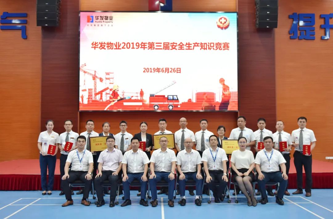 华发曾师,华发40年故事