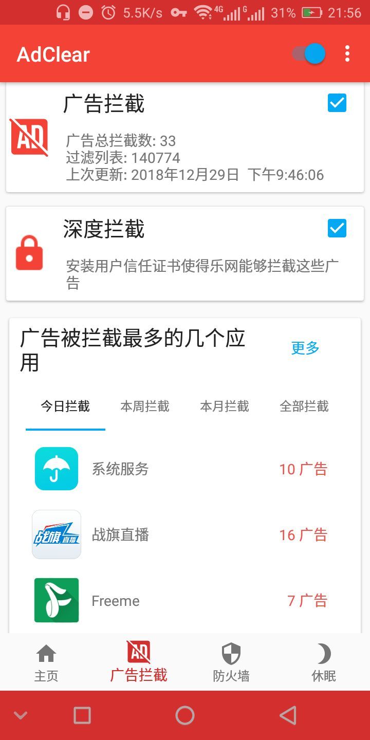 黑科技冷门app,冷门黑科技手机app