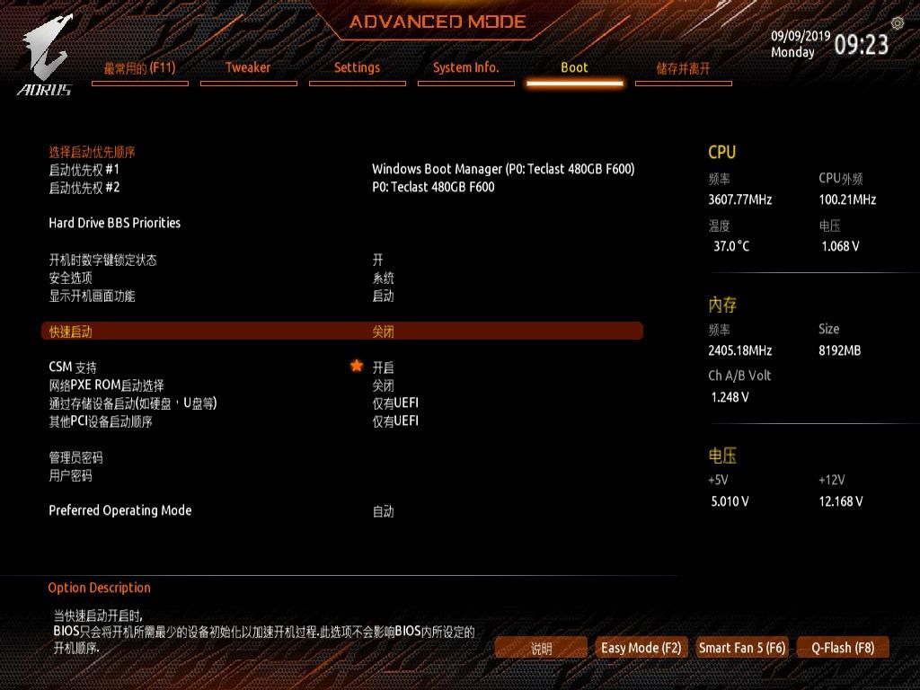 技嘉x570i,技嘉X570AORUSPROWIFI主板