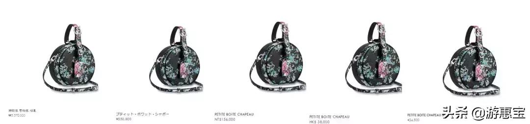 美到爆的新款女装,lv大陆和香港同款价格一样吗