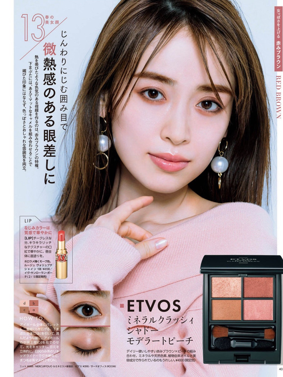 懒人眼影一抹成型石原里美,石原里美日杂眼影