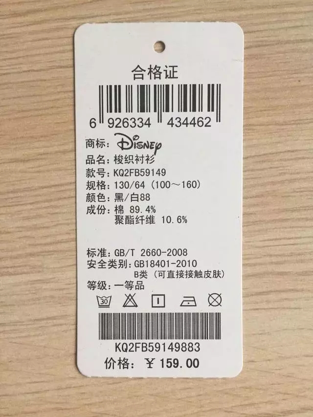 nike阿迪折扣店衣服是正品吗,商场特卖的衣服靠谱吗