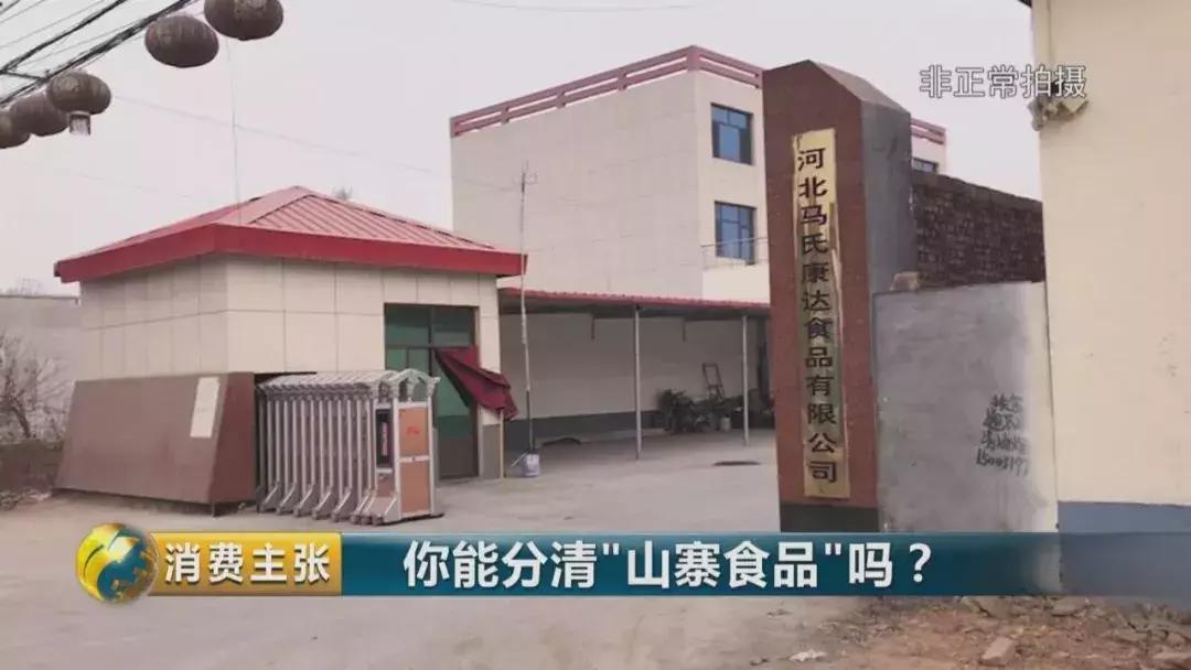 旺好牛仔是假的吗,旺好牛仔风味饮料