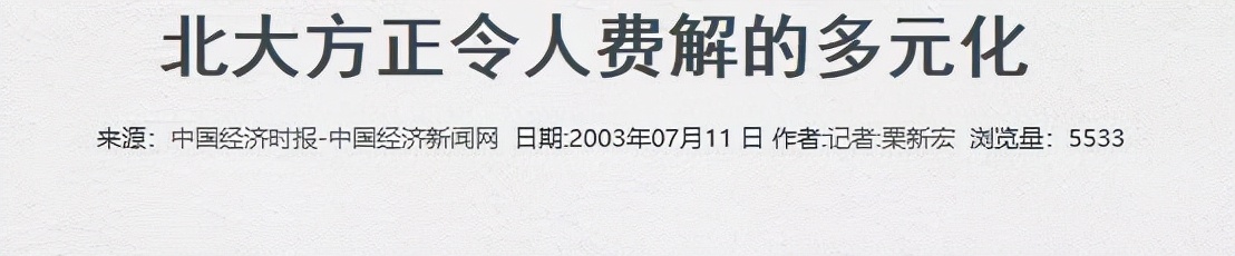 欠债3000亿宣布破产,欠债一千多个亿的公司倒闭