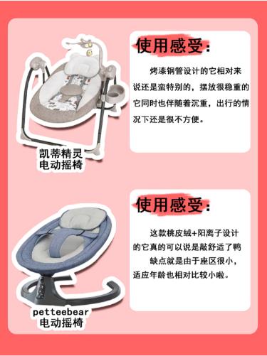 哄娃神器推荐100款,解放母亲双手哄娃神器