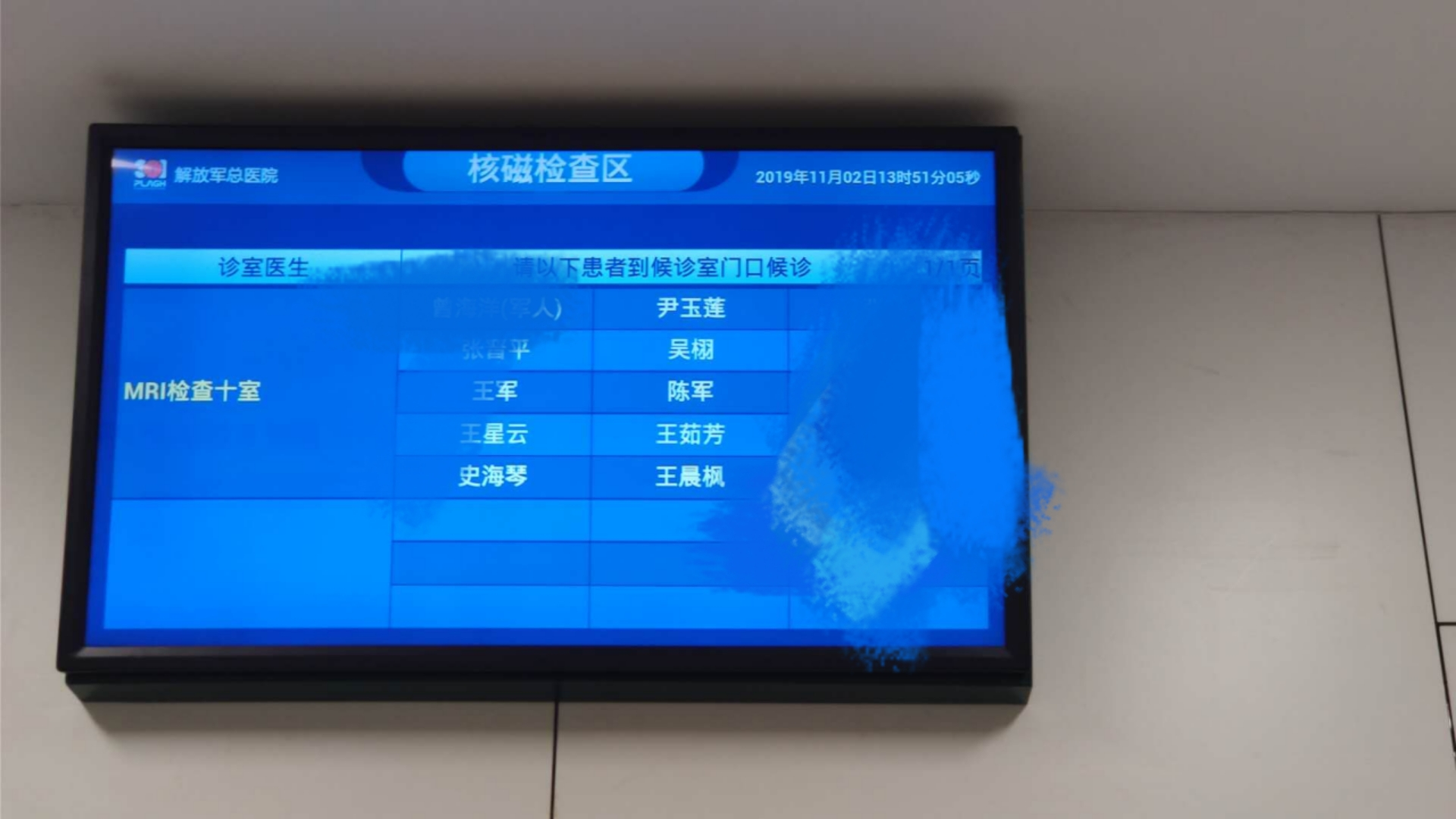 北漂求医之旅,去北京医院看病的真实感受