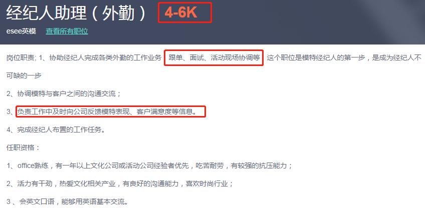 娱乐圈薪酬2020,娱乐圈明星薪酬问题话题