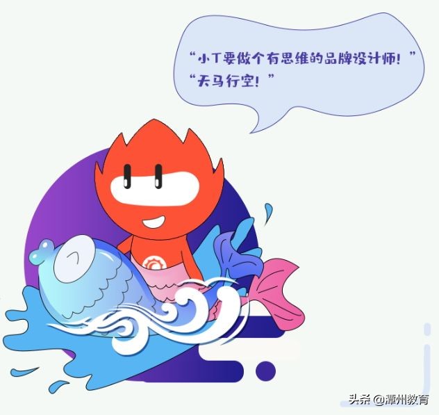 潭州教育:想要知道自己适合学什么吗,看看星座就知道了