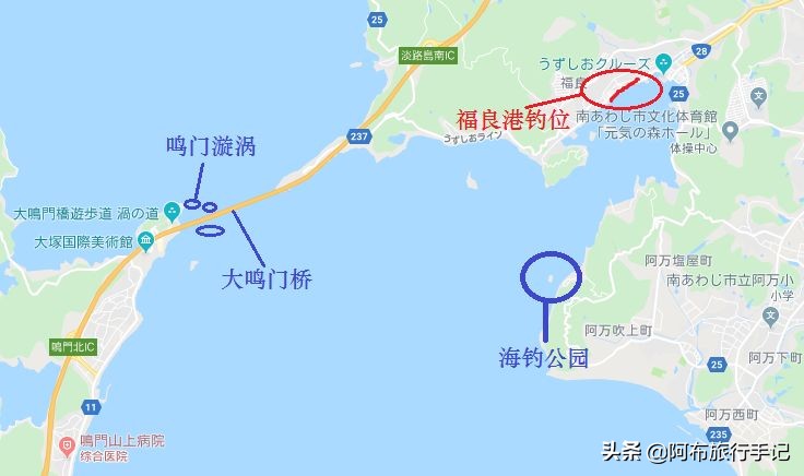 游钓鸣门海峡和濑户内海，天气不好，就算千年日本皇室渔场也不行