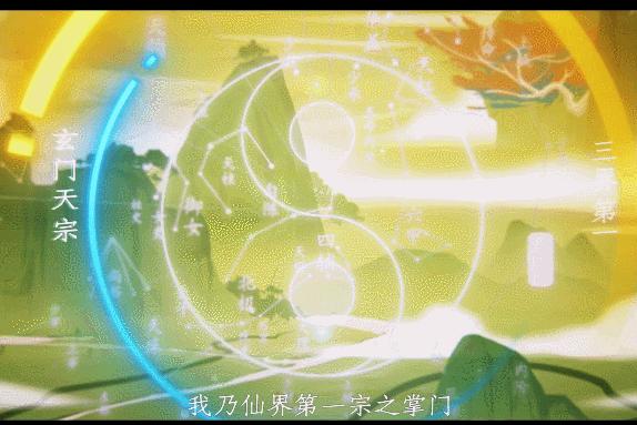 最好玩的修仙游戏有哪些,最值得玩的修仙游戏