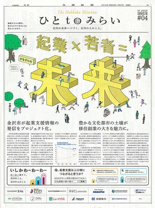 视觉传达设计如何提升美感,如何让品牌设计具有感染力