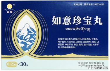 痛风中医治疗推荐中成药有哪些,痛风红肿热痛用什么中成药