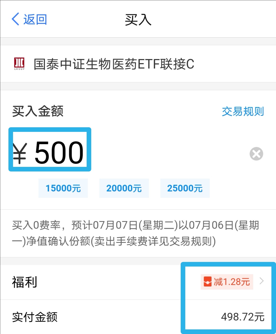 蚂蚁财富怎么选择分红方式,蚂蚁财富基金怎么才能分红