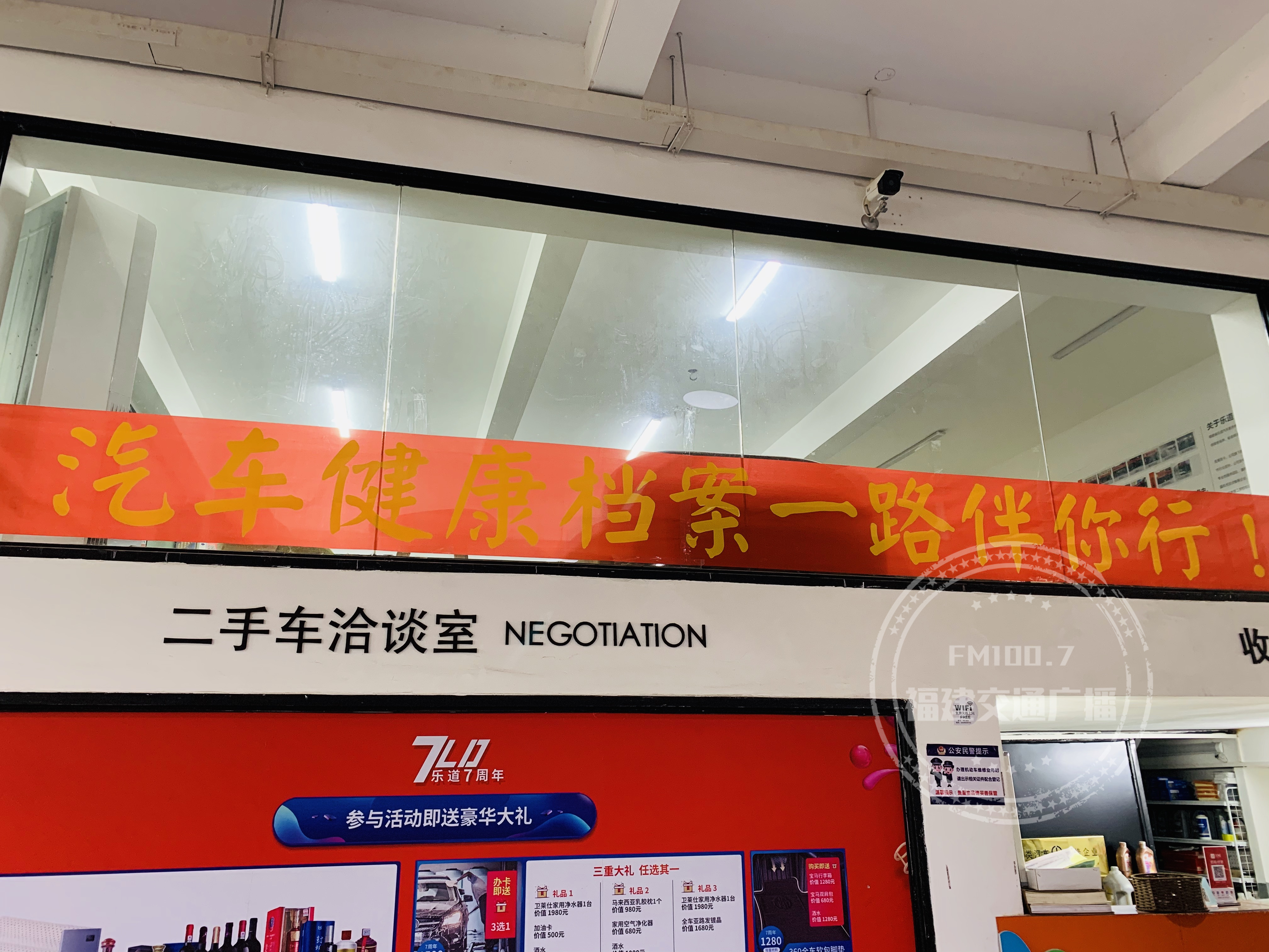 汽车维修电子档案系统是干嘛的,汽车维修电子健康档案系统