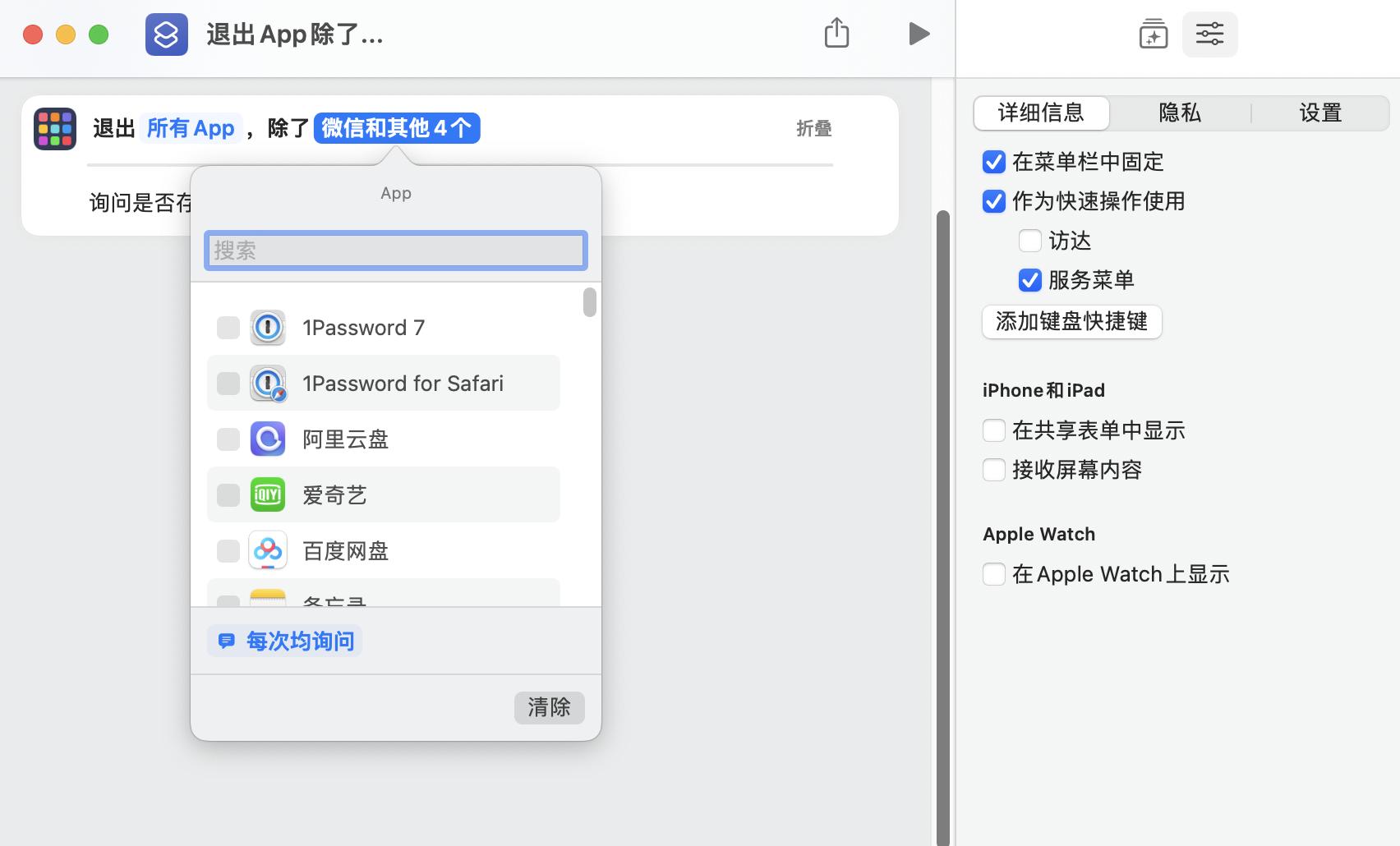 macosmonterey值得升级吗,有必要升级macosmonterey吗