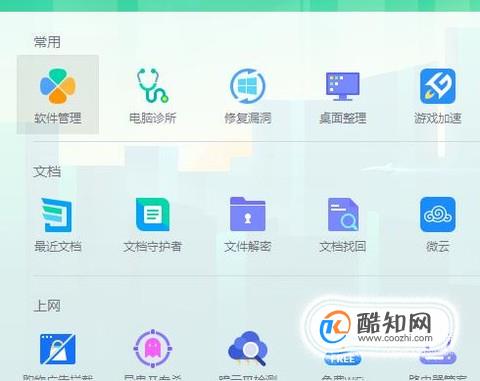怎么下游戏,第二意思