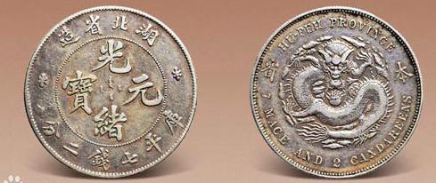 教你一招迅速鉴别真假银元,银元带富字的真假辨别