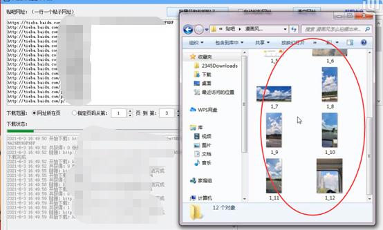 百度贴吧怎么批量下载图片,批量采集百度贴吧的原图图片