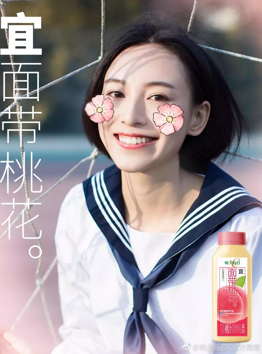 味全每日c哪个口味好喝,味全每日c代言词