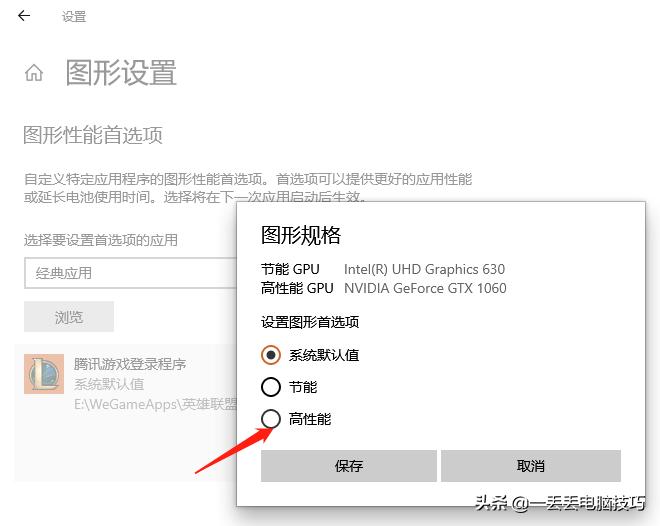 windows游戏系统卡顿优化,windows游戏怎么那么慢
