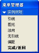 creoproe如何建立剖视图,creoproe装配工程图