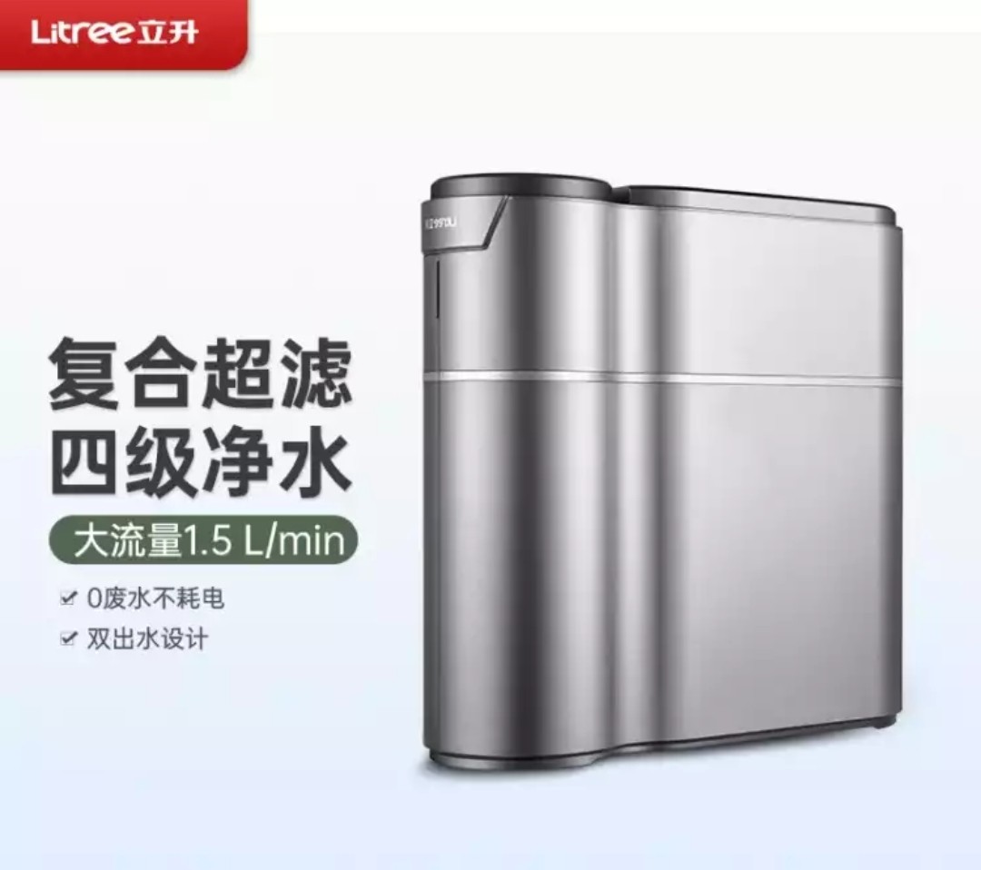 南京水环境防治取得成效！立升净水守好饮水“生命线”