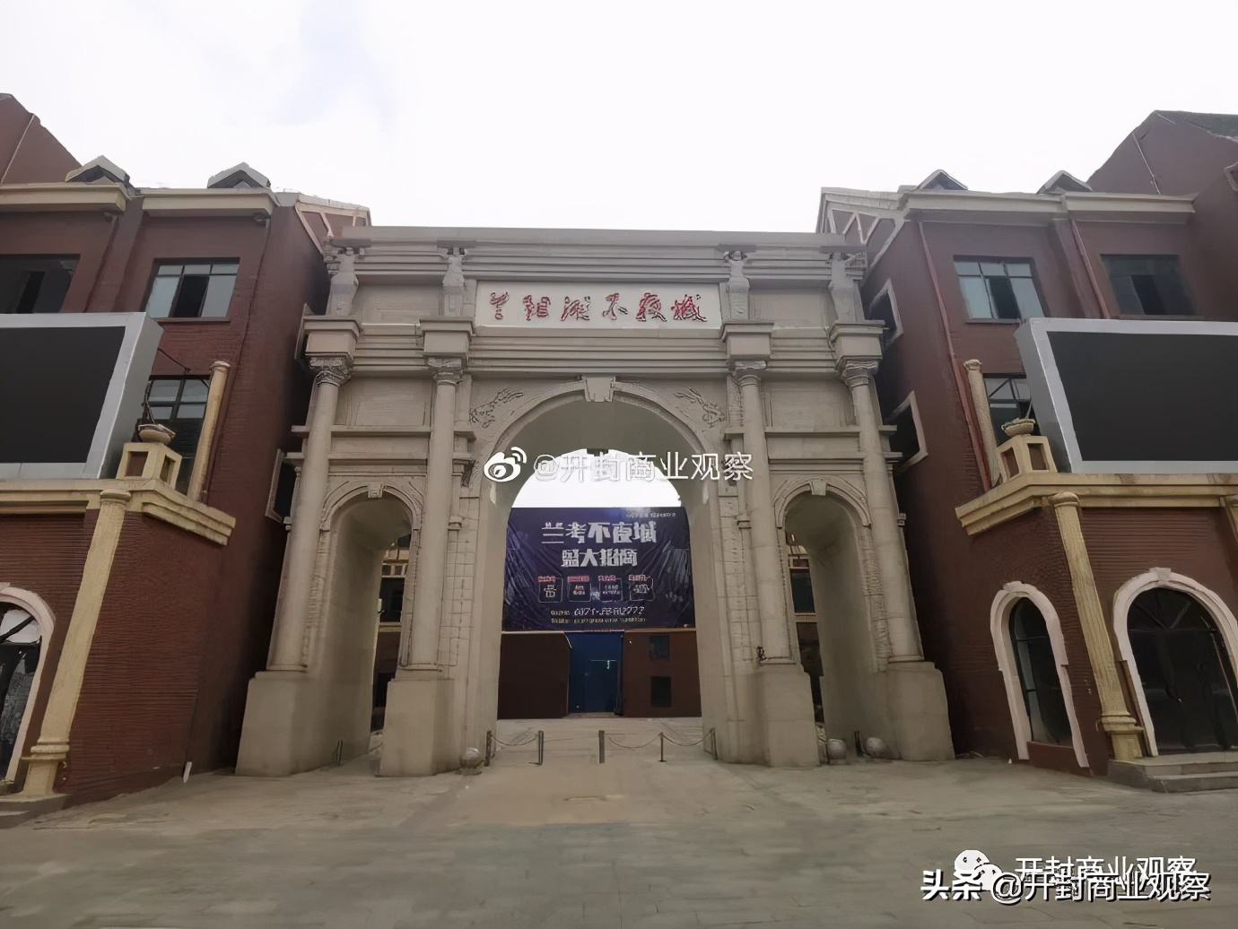 兰考商业地图,兰考现状数据