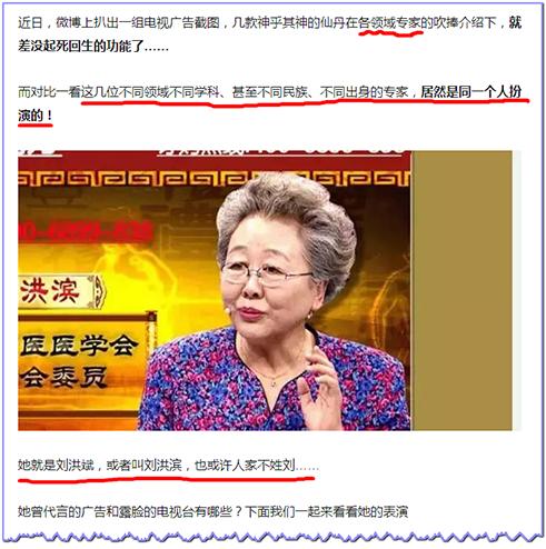 追问医院排行榜:已经死的,能不死吗?活受罪的,到底谁能治?